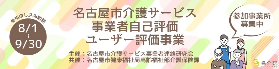 R7ユーザー評価募集トップ画像