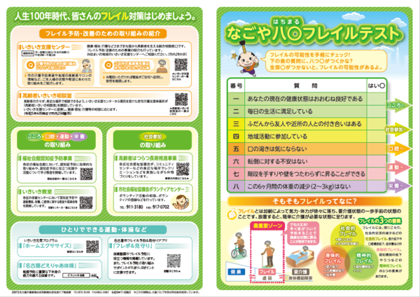 コメント.png
