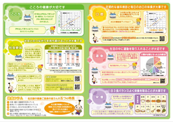 コメント .png